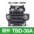 TBR-10接线端子排导轨组合式铜排连接器TBD-10A端子座20A/30A双层 TBD-30A (铜件)双层 100只/盒