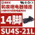 适用RU4S-NF-A24和泉IDEC中间继电器24VAC交流线圈电压6A触点4开4闭 SU4S-21L继电器插座