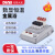 北京大龙 HB120-S数显恒温金属浴加热器 标配送一个加热块 实验室 加热块:适用 0.5mL离心管  40孔