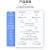 MODBUS RTU电子秤称重采集隔离模块RS485通讯传感器变送器 【4路】MR2-AW4G