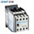 正泰（CHNT）交流接触器 接触式继电器CJX1-12/22 24V