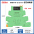 阙芊超薄继电器模块模组HF41F-24-ZS薄型片式 固态模块组41F-1Z-C4-1 24V 固态继电器+绿色底座