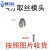 适用PPR水管热熔器4分6分取丝模头开裂内更换工具修 4分内丝直接修补套餐