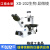 XD-202生物倒置显微镜实验室无限远光二波段荧光40-400倍 相机转接头