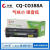 1106/HP1108打印机盒1136dn/1008碳粉 产品【1500页+1500页】绿盒高配置硒鼓1支+