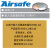 Airsafe 航安 12英寸嵌入式跑道末端灯（END-12）卤素灯【跑道灯具系列】