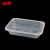 冰禹 BY-7521 一次性餐盒打包盒 外卖快餐饭盒 塑料餐盒食品盒 透明 500加厚注塑款*300个