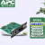 APC UPS网络管理卡AP9641 环境监测 温度传感器 UPS网卡附件 控制负载自动关机 AP9641（升级款） 