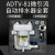 博雷奇ADTV-80/81空压机储气罐自动排水器 DN20防堵型大排量气动放水阀 ADTV-80排水器带30厘米管件