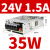 德力西LED开关电源24v 220转12V监控5V 200W直流10a50w变压器 35W/24V 1.5A