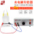 水电解实验器演示器电解水装置制氢氧气化学实验器材教学仪器 米白色