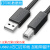复印机USB打印线联接数据线 浅灰色 1.5m