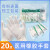 橡胶手套无菌一次性乳胶外科手术检查美容医生医护专用 独立包装(20双)有粉 S