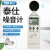 台湾泰仕TES1350A噪音计分贝仪噪音测试仪声级计专业高精度噪音仪 TES-1350A+普票发票