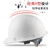安力 安全帽工地建筑工程电力国标ABS领导监理安全头盔透气免费印字 国标V形2101白色