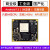 简筠 （工业级8G+32G）RK3588核心板Android12瑞芯微Linux人工智能AI国产工业8K高清