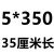 3*100透明扎带 尼龙扎带4200 塑料卡扣捆绑条强力大号累死狗 白色5*350MM3.6MM宽250条