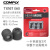 Comply海绵套 C套 TX100/200/400/500/167 beats x ie800 耳 森海系列TX167中号一对