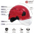 ABS护目防砸工地安全帽带护目镜国标建筑安全盔透气高空劳保印字 红色帽+茶色护目镜