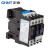 正泰（CHNT） CJX2-1201-220V 交流接触器 12A接触式继电器