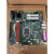 工业设备电脑主板研华AIMB-501G2-KSA1E micro工控机小机型专用 AIMB-501G2-KSA1E未税