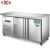 兴菱冷藏冷冻工作台大容量保鲜厨房冰柜双温操作台商用四门 1.2米冷藏工作台