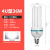 佛山照明（FSL）节能灯泡U型三基色荧光灯泡E27螺口 4U-36W-E27-白光（5个装）