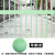 水性漆金属防锈漆栏杆铁门漆木器家具透明漆水性环保自喷漆防锈漆 苹果绿 0-1L
