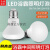 定制适用浴霸中间照明灯泡led节能卫生间小灯泡E27通用取暖灯防水 LED玻璃照明5W一只装高85 其它  其它