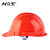 众安 安全帽工地HDPE安全头盔工地领导可印字抗冲击工地工程HF509-1 红色