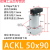 适用ACK转角SRC90度压紧气缸旋转缸 型黑缸白缸25.32.40.50.63 ACKL-50X90