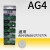 gr2032纽扣电池l736c gpa76原装newsun cr2032cr2050 sr62 浅黄色