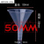 漏斗塑料小号大口径迷你三角油漏斗细口洒漏加厚厨房用小漏斗 50mm国产