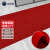 正奇谊 一次性地毯 展会庆典婚庆酒店迎宾婚礼楼梯地垫  5mm厚 红色  整卷：2.0米宽 50米长