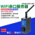 串口服务器 RS232/485/422转以太网 物联网通讯 工业级模块 【485串口转WiFi】 RS485-WIFI-M