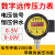 HC-YC100数字远传压力表变频器恒压供水变送器远程控制0-10V 0~1.6MPA输出0-5V