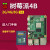 Raspberry Pi4b/3B+开发板4代8GBpython套件linux主板 基础套件4B/4G主板