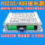 八路串口继电器模块RS232RS485控制 PLC 开关8路MB RTU YK08