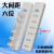 适用于老化实验10位2孔大间距排插排手机光猫路由充电器电源插定 6位2孔 300#不带线