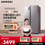 三星Samsung/三星 516L嵌入式风冷变频保鲜电冰箱家用 3000M9 月光银