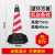 15斤20斤请勿停车墩子橡胶路锥禁止泊车交通告示牌车位 8斤红白条纹