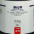 碘化钾分析纯KI粉未西陇科学化工AR500g 25g实验室化学试剂 AR500g/瓶