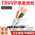 TRVVP高柔性拖链电缆6 7 8 10 12芯0.2/0.3/0.5/0.75平方屏蔽电线 TRVVP6芯0.5平方(外径8.6mm)足