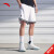 安踏（ANTA）篮球短裤丨KT针织速干运动短裤男夏季新款宽松透气比赛训练服球服 纯净白-1 S(男165)