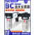 亚德客三联件油水分离调压过滤器气源处理器BC20001/3000/4000A1W BC3000A1【3分牙】 自动排水式