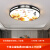 欧普源兴新中式主卧室灯简约2024年新款灯大全餐厅房间灯led吸顶灯 家和富贵60cm白光