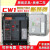 常熟开关框架断路器CW1-2000/3P-1600A M型 CW2-3200智能型式 3P 2000A