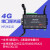 双串口以太网转4G DTU通232串口服务器GPS定位modbus 2421G 配件