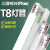 三雄极光 星际T8 LED灯管条形日光支架全套节能光管 单架/T8配套支架/1.2米/