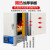 SX2智能马弗炉热处理灰分退火淬火炉高温箱式电阻炉工业电炉实验 一体式SX2-2.5-12A温度1200℃